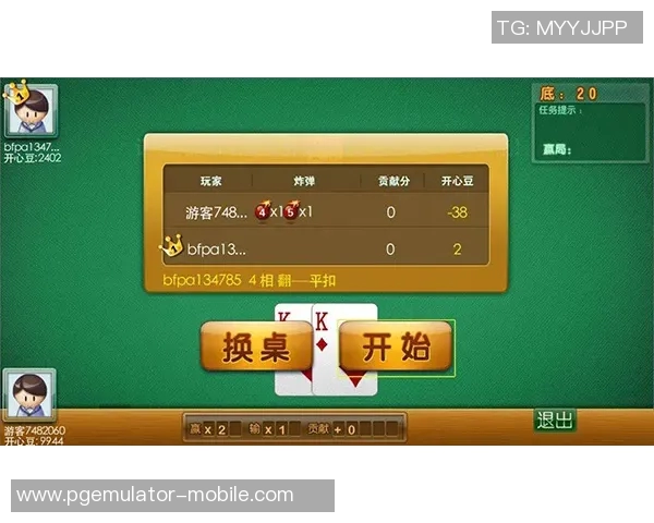 pg麻将胡了2模拟器官网-体验全新的PG麻将胡了2模拟器 官网尽在掌握！pg麻将胡了2模拟器官网