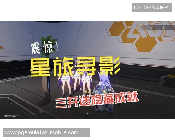 pg星旅淘金游戏官网-揭秘PG星旅淘金游戏官网的神秘面纱-pg星旅淘金游戏官网 pg星旅淘金游戏官网-揭秘PG星旅淘金游戏官网的神秘面纱-pg星旅淘金游戏官网