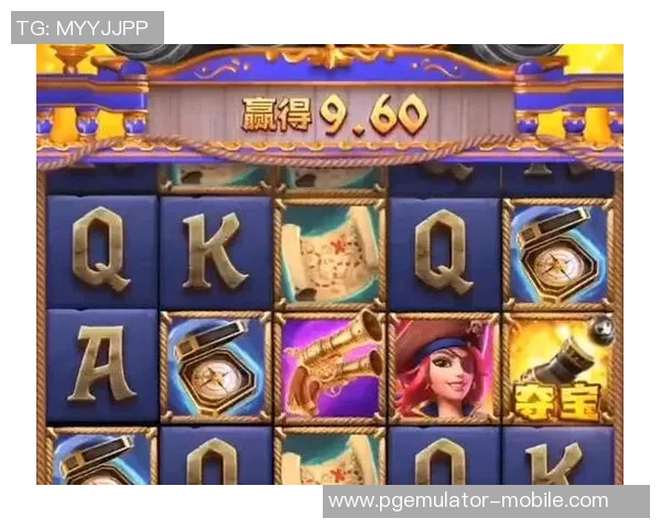 pg电子官方免费版-探索PG电子官方免费版的功能与魅力-pg电子官方免费版