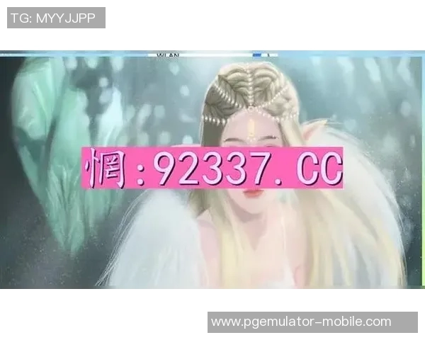 pg电子模拟器网站-关于PG电子模拟器网站的探讨-pg电子模拟器网站