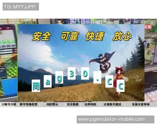 pg电子游戏大爆分-PG电子游戏大爆分现象研究-pg电子游戏大爆分