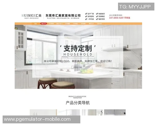 pg电子进去bxh666碘com-探索pg电子与bxh666碘com的交融世界-pg电子进去bxh666碘com pg电子进去bxh666碘com-探索pg电子与bxh666碘com的交融世界-pg电子进去bxh666碘com