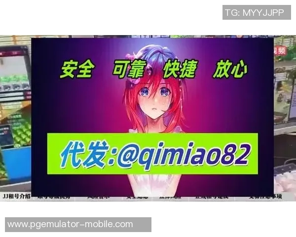 pg麻将胡了游戏下载ios-探索PG麻将胡了游戏，iOS下载指南-pg麻将胡了游戏下载ios