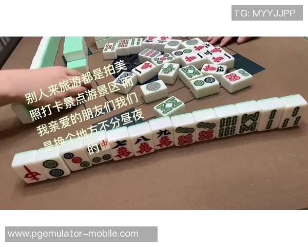 pg麻将胡了视频音乐-麻将胜局背后的音乐艺术，PG麻将胡了视频音乐赏析-pg麻将胡了视频音乐