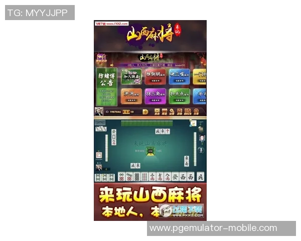 电子游戏麻将胡了2-电子游戏麻将胡了二,探索与体验-电子游戏麻将胡了2 电子游戏麻将胡了2-电子游戏麻将胡了二,探索与体验-电子游戏麻将胡了2