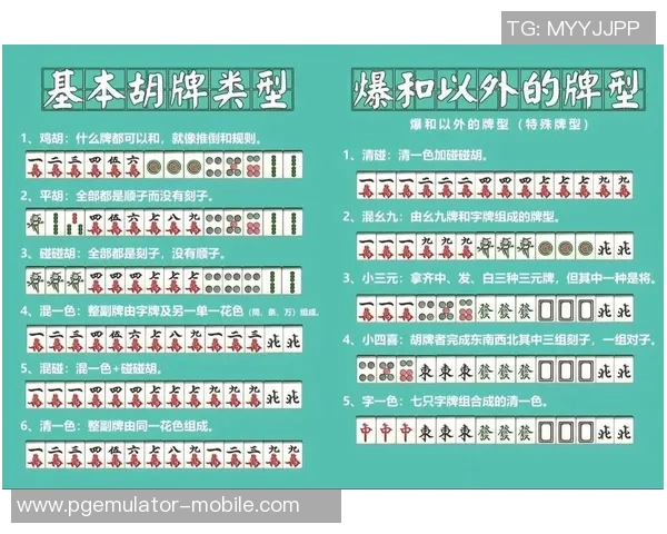 麻将胡了hd-麻将胡了HD，游戏魅力与策略探索-麻将胡了hd