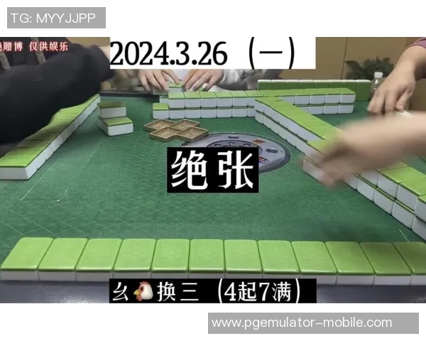 边锋四川麻将麻将胡了-四川麻将边锋战术,胡牌之战的全新演绎-边锋四川麻将麻将胡了 边锋四川麻将麻将胡了-四川麻将边锋战术,胡牌之战的全新演绎-边锋四川麻将麻将胡了