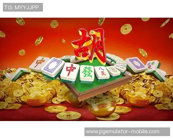 麻将胡了游戏下载-探索麻将胡了游戏下载的世界-麻将胡了游戏下载