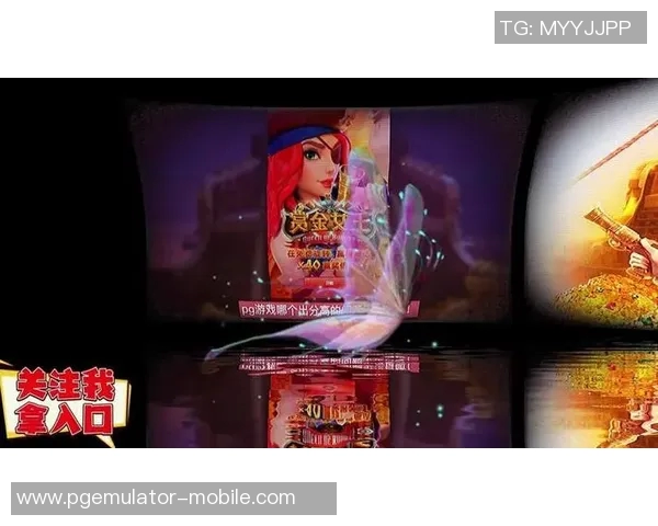 pg电子赏金女王修改器-PG电子赏金女王修改器，探索与解析-pg电子赏金女王修改器