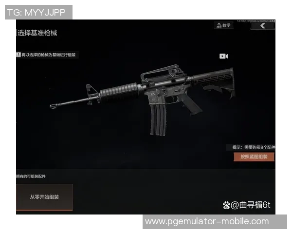 pg模拟器co m-浅析Pg模拟器 COm 及其应用价值-pg模拟器co m